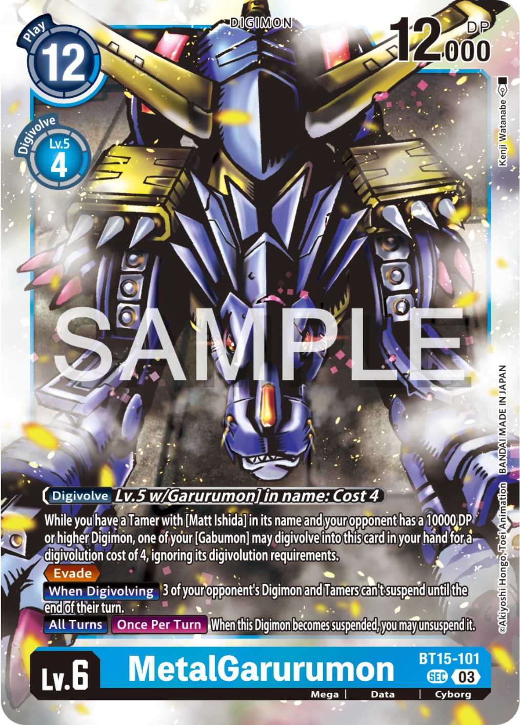 MetalGarurumon [BT15-101] [Exceed Apocalypse] | Event Horizon Hobbies CA