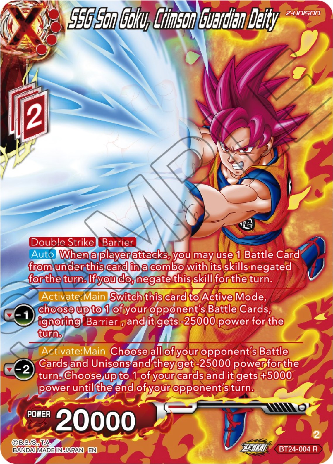 SSG Son Goku, Crimson Guardian Deity (Collector Booster) (BT24-004) [Beyond Generations] | Event Horizon Hobbies CA