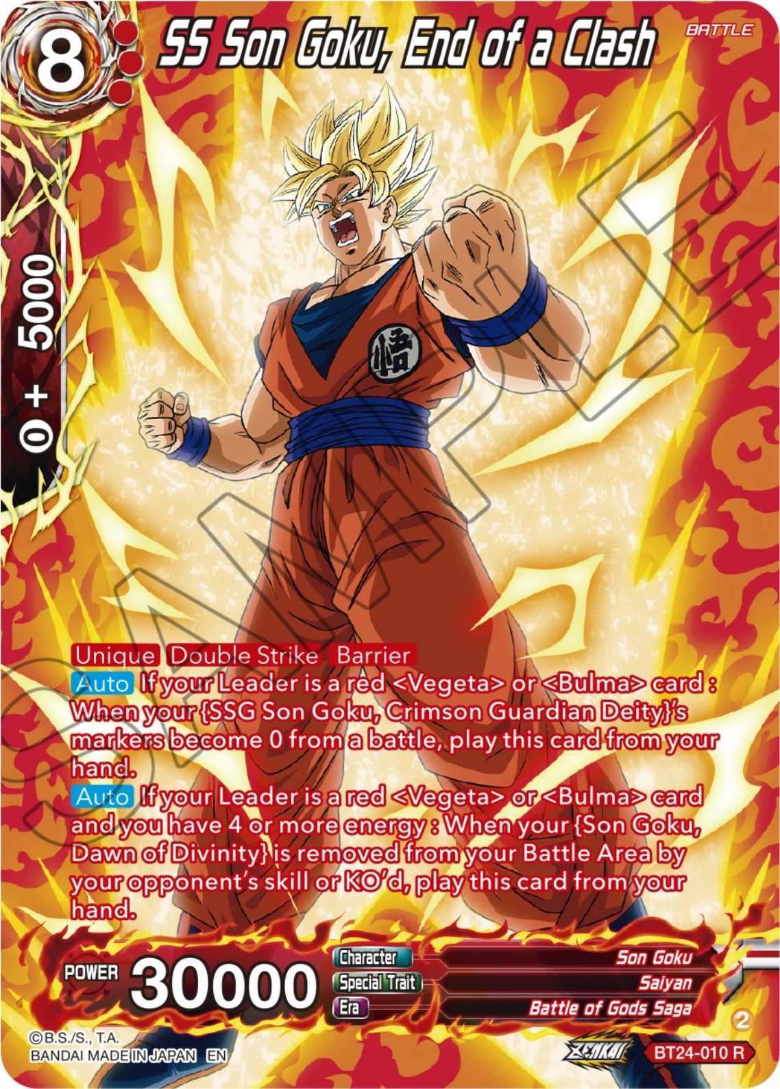 SS Son Goku, End of a Clash (Collector Booster) (BT24-010) [Beyond Generations] | Event Horizon Hobbies CA