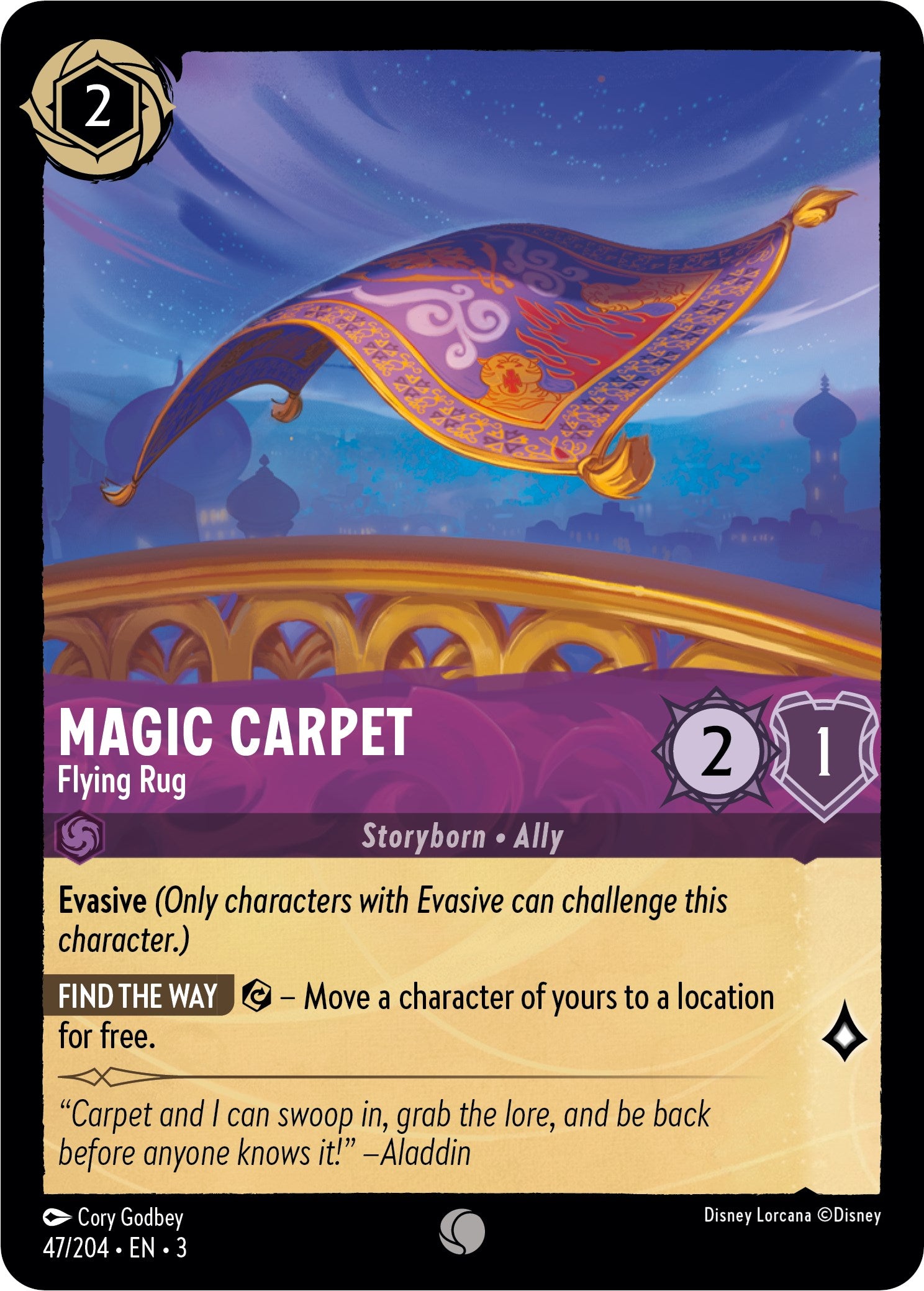 Magic Carpet - Flying Rug (47/204) [Into the Inklands] | Event Horizon Hobbies CA