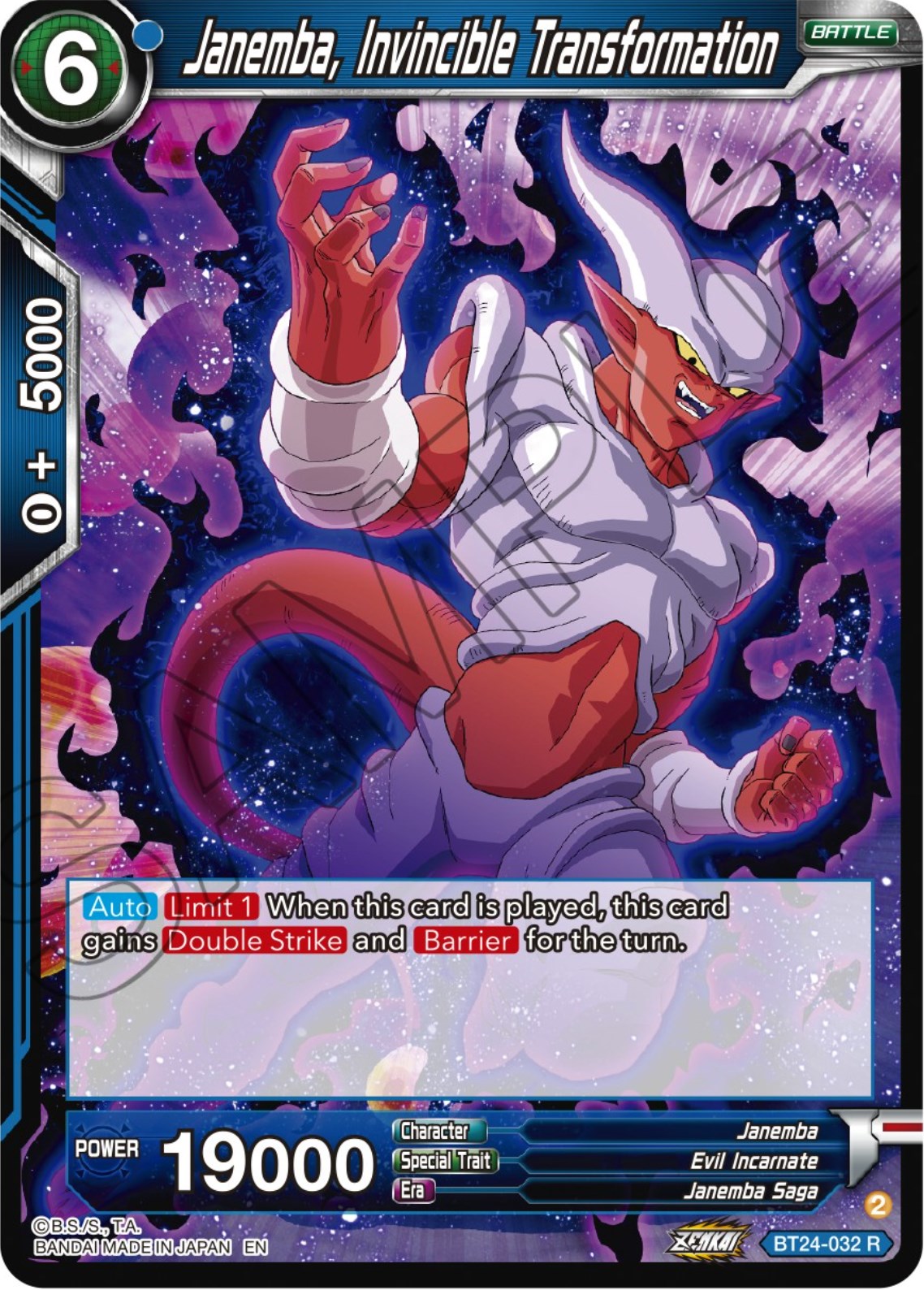 Janemba, Invincible Transformation (BT24-032) [Beyond Generations] | Event Horizon Hobbies CA