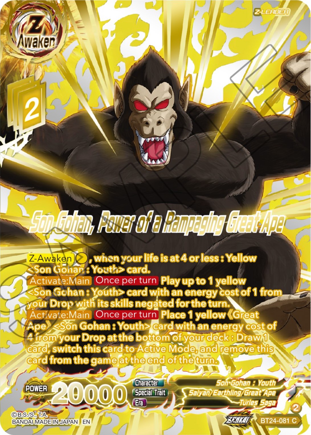 Son Gohan, Power of a Rampaging Great Ape (Collector Booster) (BT24-081) [Beyond Generations] | Event Horizon Hobbies CA