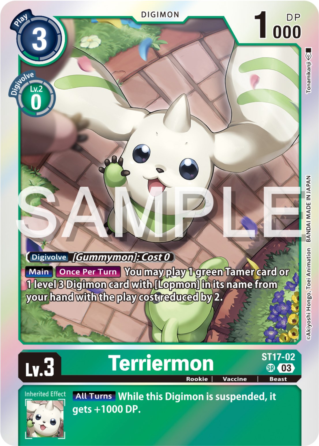 Terriermon [ST17-02] [Starter Deck: Double Typhoon Advanced Deck Set] | Event Horizon Hobbies CA