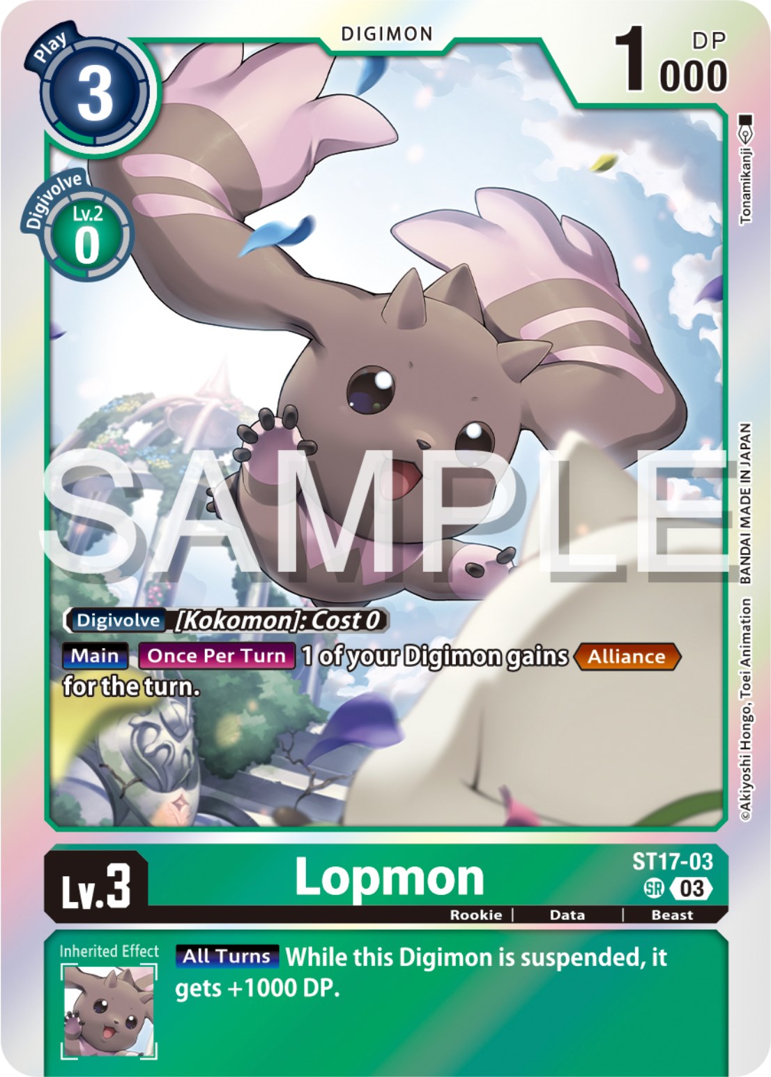 Lopmon [ST17-03] [Starter Deck: Double Typhoon Advanced Deck Set] | Event Horizon Hobbies CA