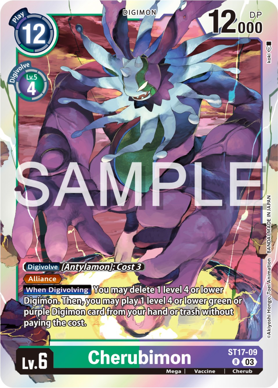 Cherubimon [ST17-09] [Starter Deck: Double Typhoon Advanced Deck Set] | Event Horizon Hobbies CA