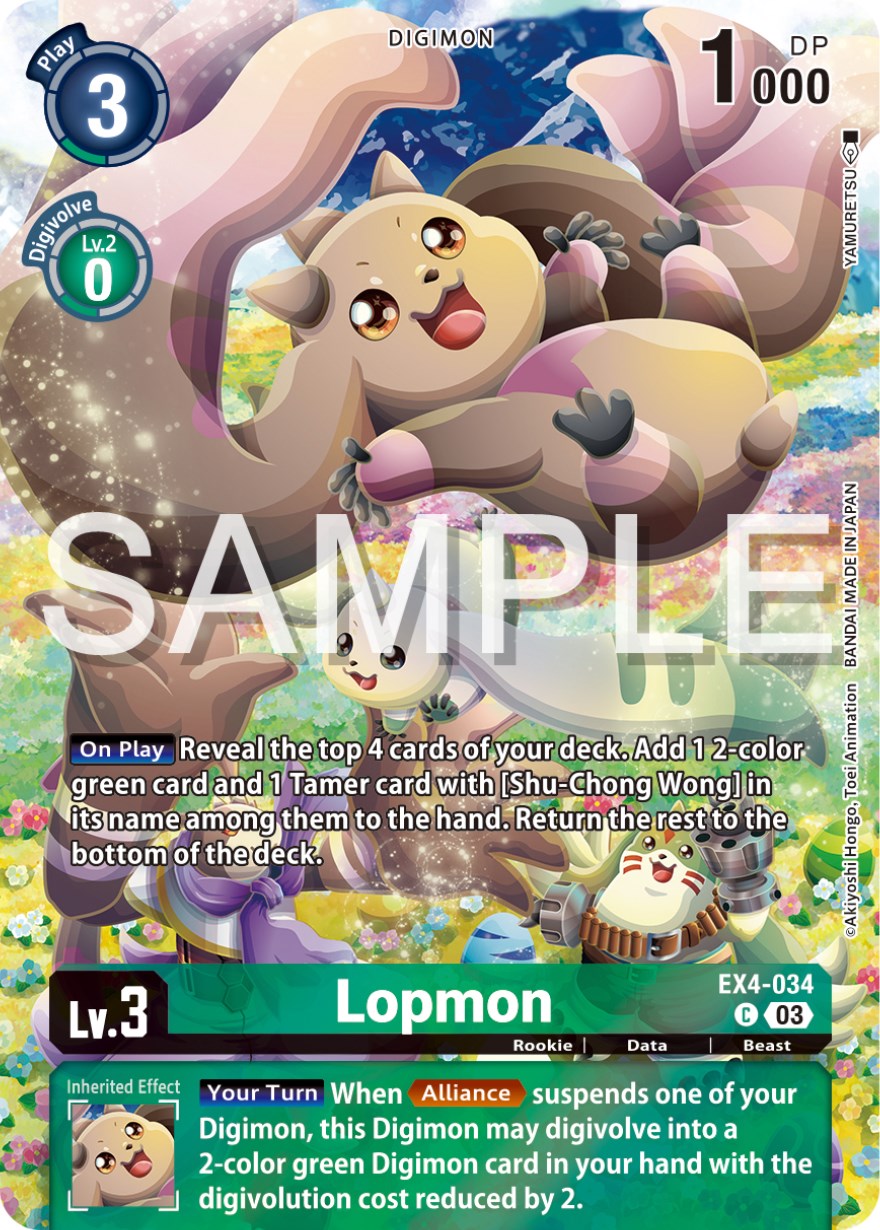 Lopmon [EX4-034] (Reprint) [Starter Deck: Double Typhoon Advanced Deck Set] | Event Horizon Hobbies CA