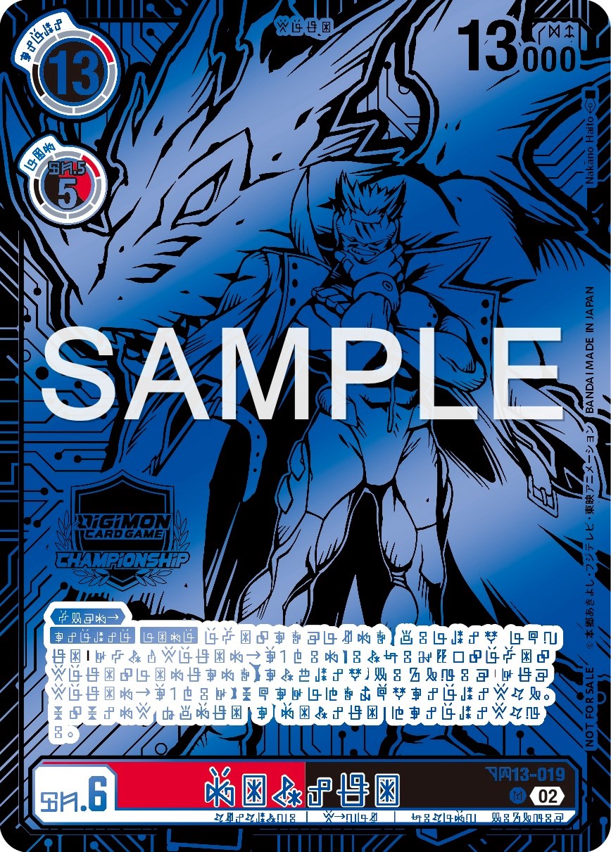 Gankoomon [BT13-019] (2023 Championship Finals Top 16) (Digicode) [Versus Royal Knights Booster Promos] | Event Horizon Hobbies CA