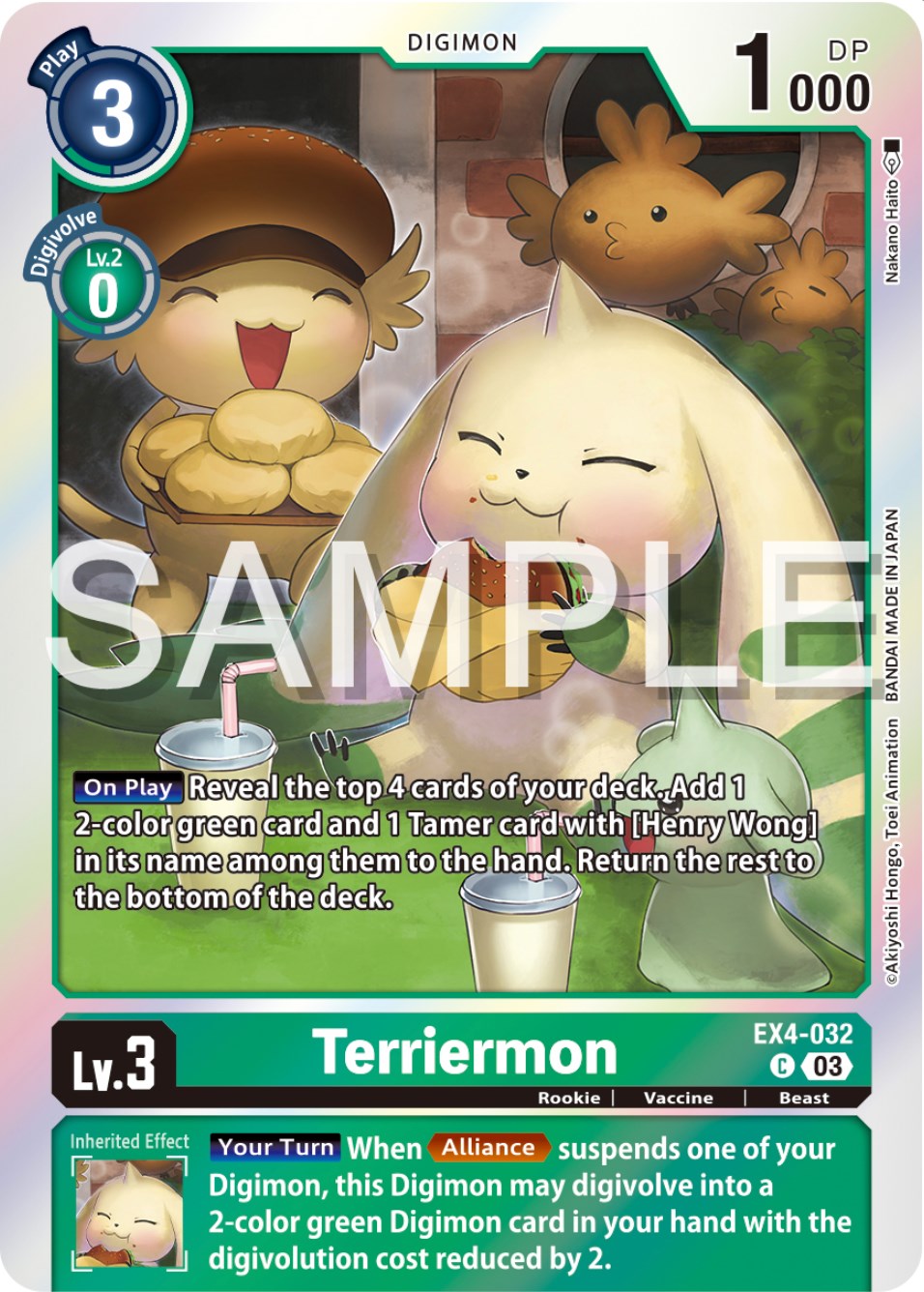 Terriermon [EX4-032] (Reprint) [Starter Deck: Double Typhoon Advanced Deck Set] | Event Horizon Hobbies CA