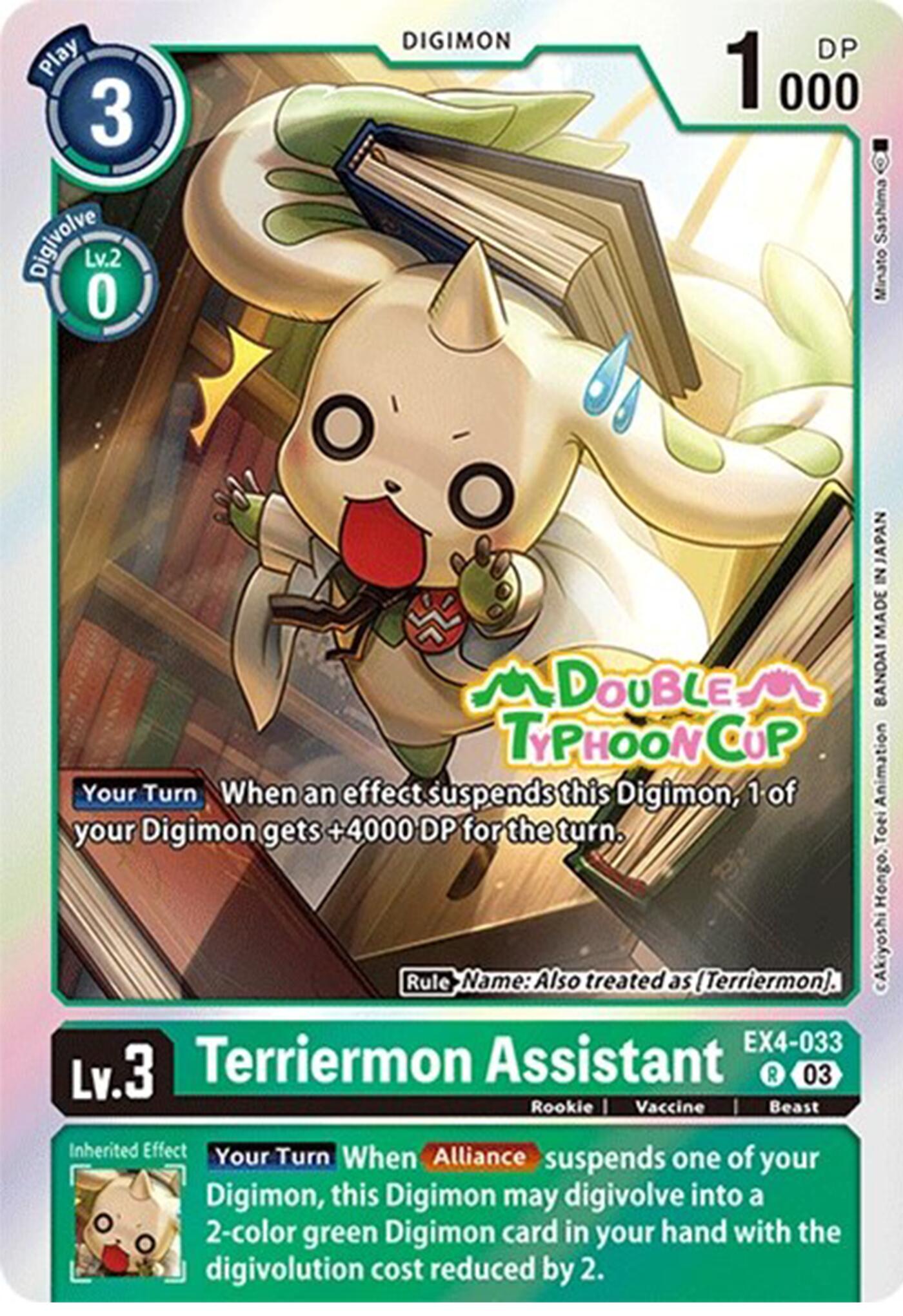 Terriermon Assistant [EX4-033] (Reprint) [Starter Deck: Double Typhoon Advanced Deck Set Pre-Release Cards] | Event Horizon Hobbies CA