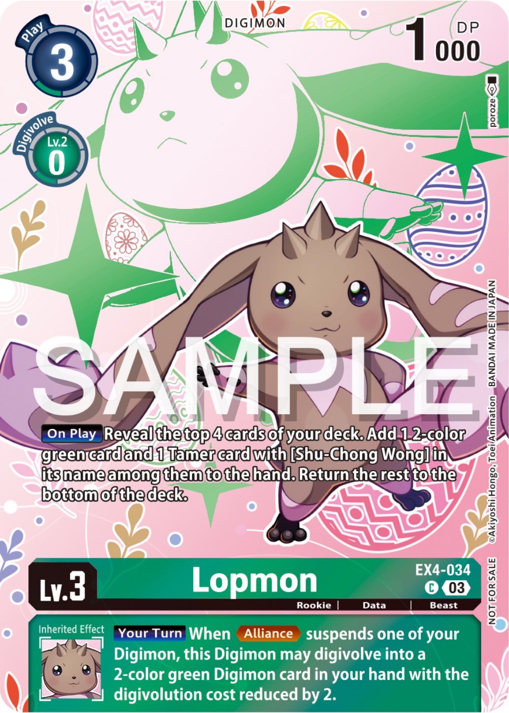 Lopmon [EX4-034] (Spring Break Event 2024) [Alternative Being Booster Promos] | Event Horizon Hobbies CA