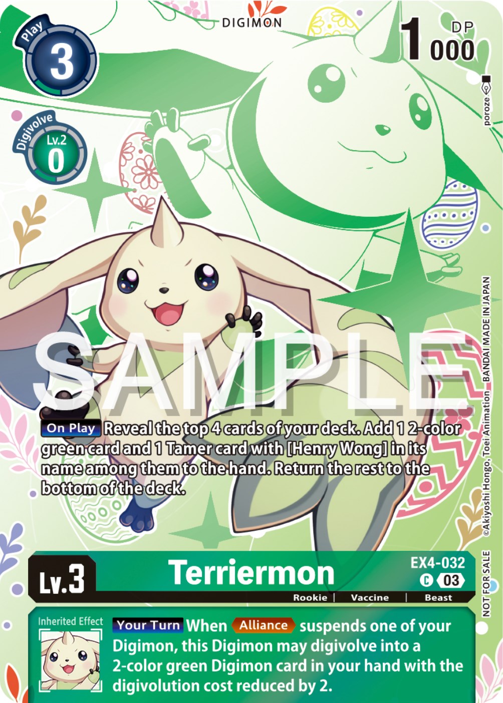 Terriermon [EX4-032] (Spring Break Event 2024) [Alternative Being Booster Promos] | Event Horizon Hobbies CA