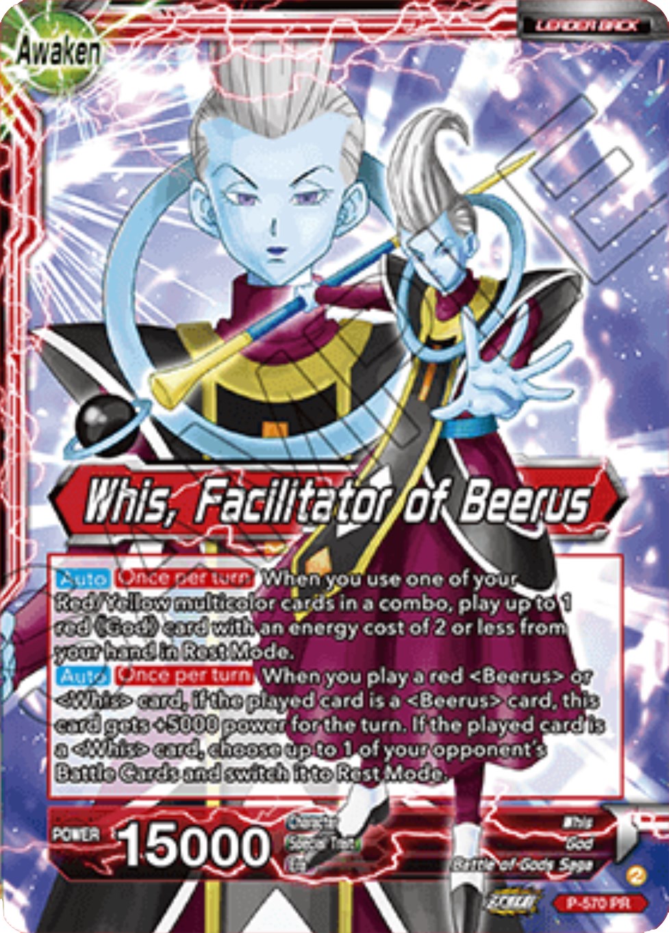Whis // Whis, Facilitator of Beerus (P-570) [Promotion Cards] | Event Horizon Hobbies CA