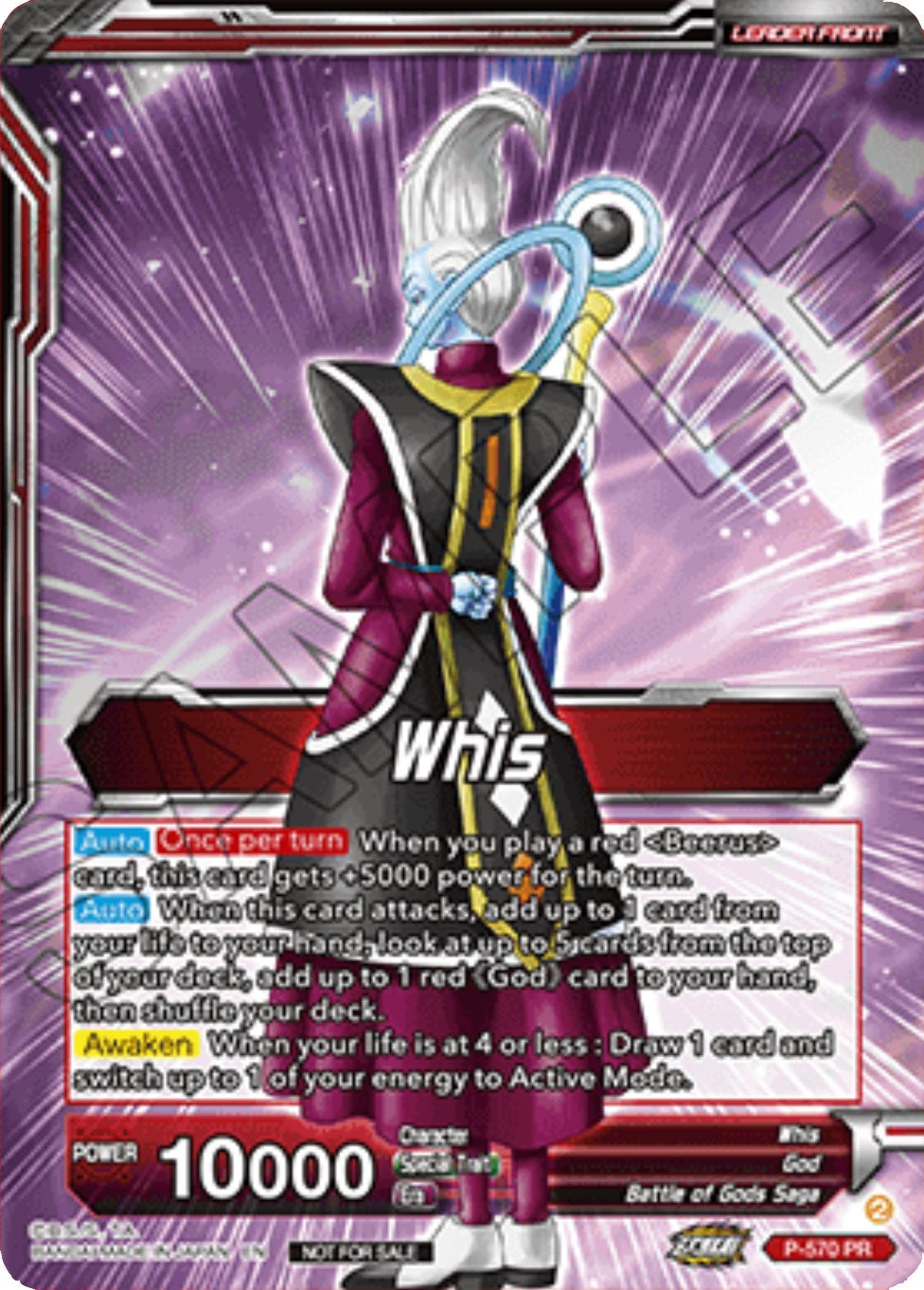 Whis // Whis, Facilitator of Beerus (P-570) [Promotion Cards] | Event Horizon Hobbies CA