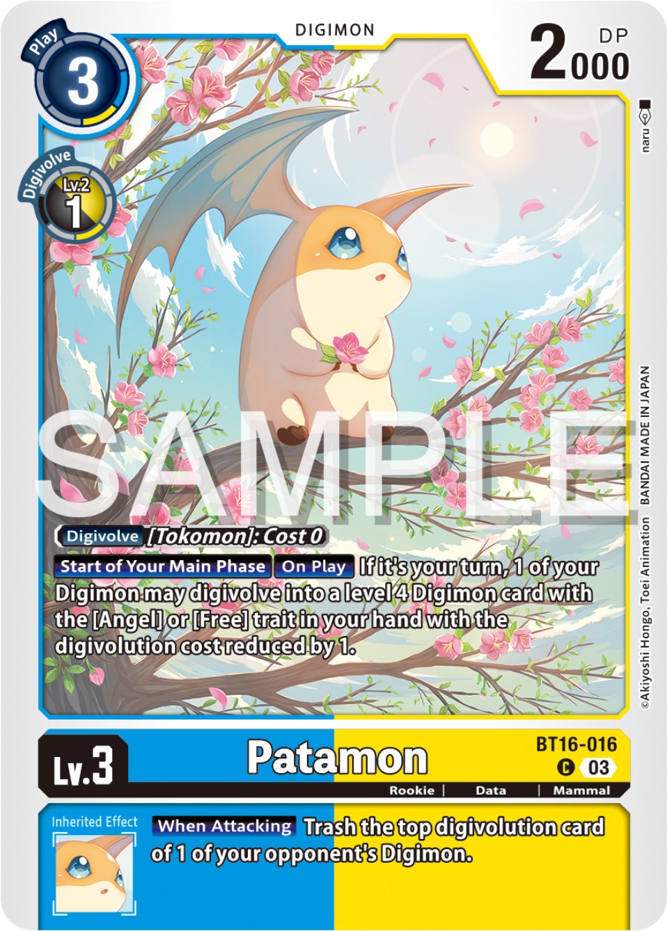 Patamon [BT16-016] [Beginning Observer] | Event Horizon Hobbies CA