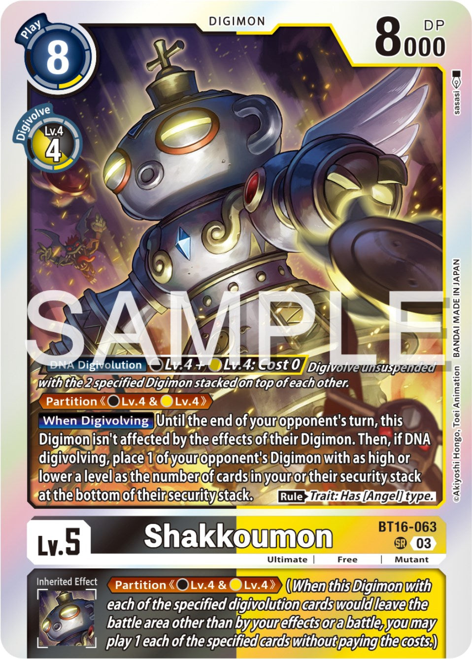 Shakkoumon [BT16-063] [Beginning Observer] | Event Horizon Hobbies CA