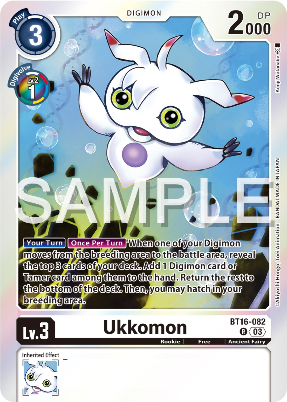 Ukkomon [BT16-082] [Beginning Observer] | Event Horizon Hobbies CA