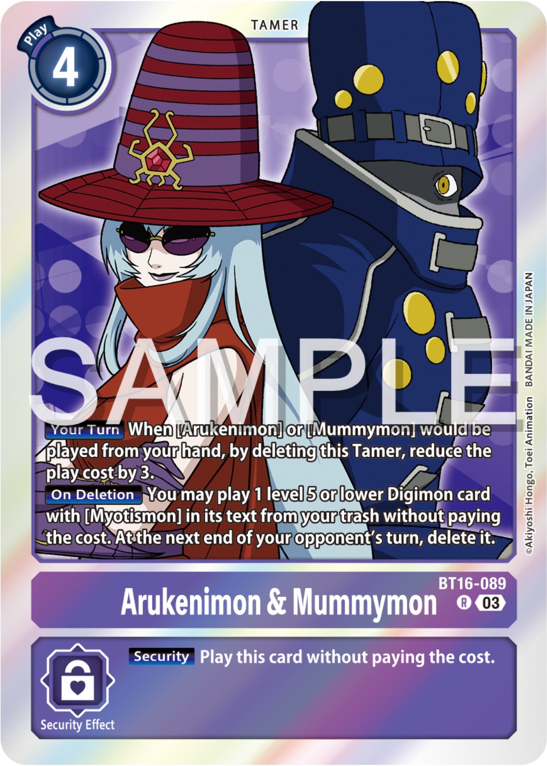 Arukenimon & Mummymon [BT16-089] [Beginning Observer] | Event Horizon Hobbies CA