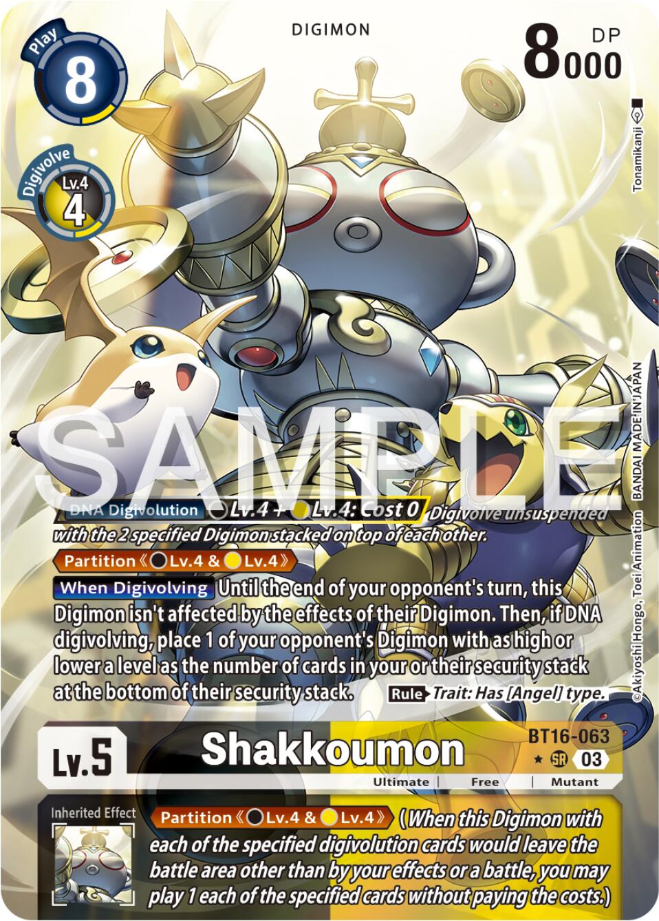 Shakkoumon [BT16-063] (Alternate Art) [Beginning Observer] | Event Horizon Hobbies CA