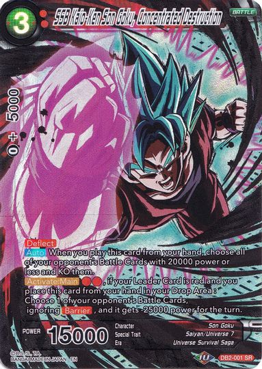 SSB Kaio-Ken Son Goku, Concentrated Destruction (Collector's Selection Vol. 1) (DB2-001) [Promotion Cards] | Event Horizon Hobbies CA