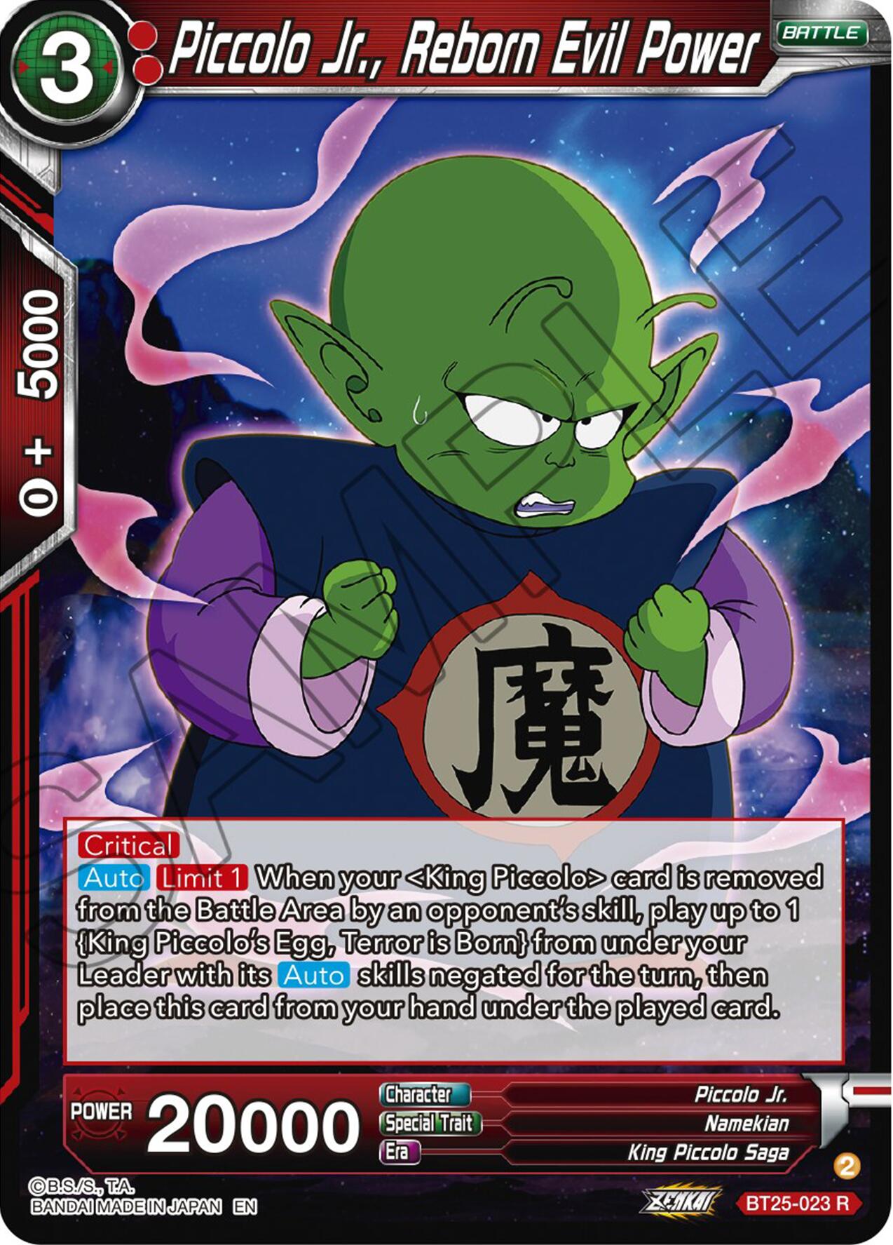 Piccolo Jr., Reborn Evil Power (BT25-023) [Legend of the Dragon Balls] | Event Horizon Hobbies CA