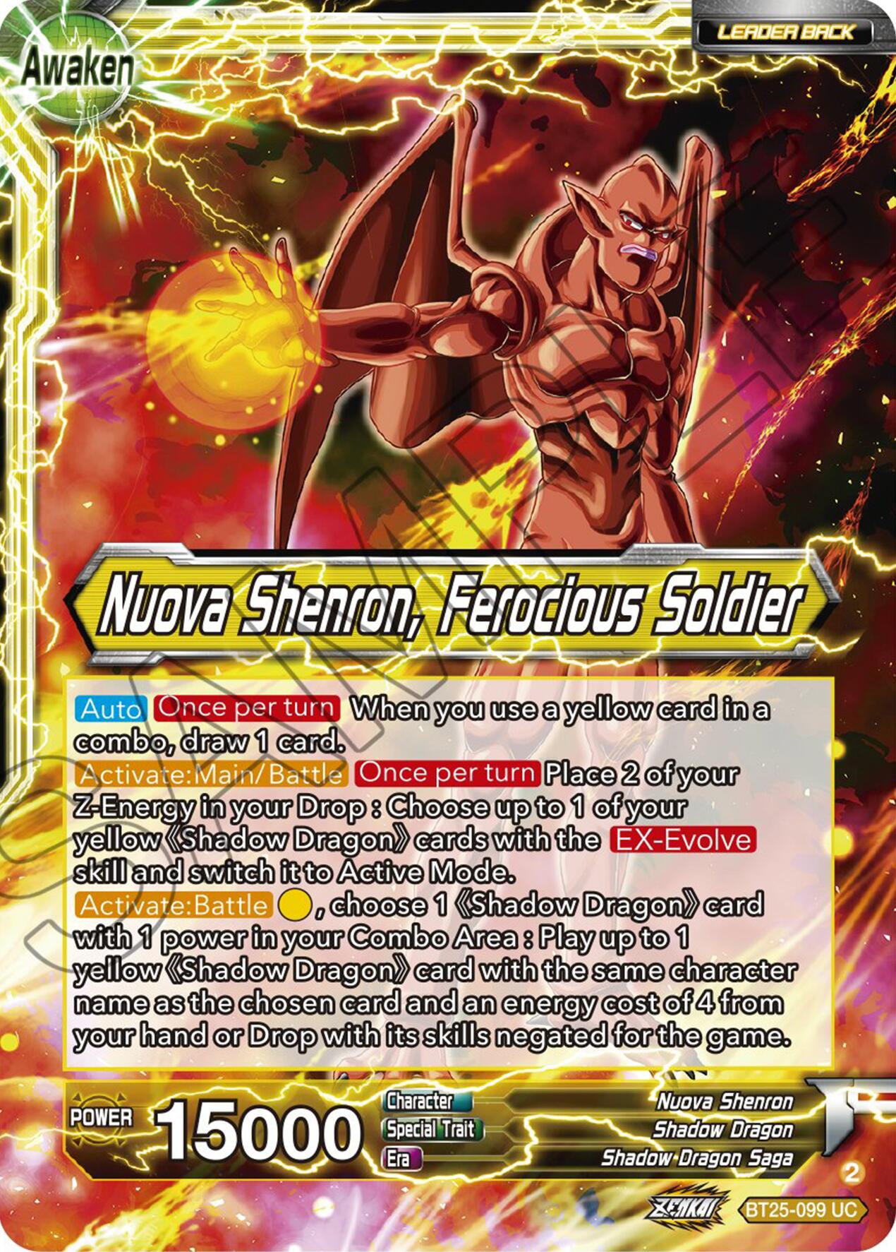 Four-Star Ball // Nuova Shenron, Ferocious Solider (BT25-099) [Legend of the Dragon Balls] | Event Horizon Hobbies CA