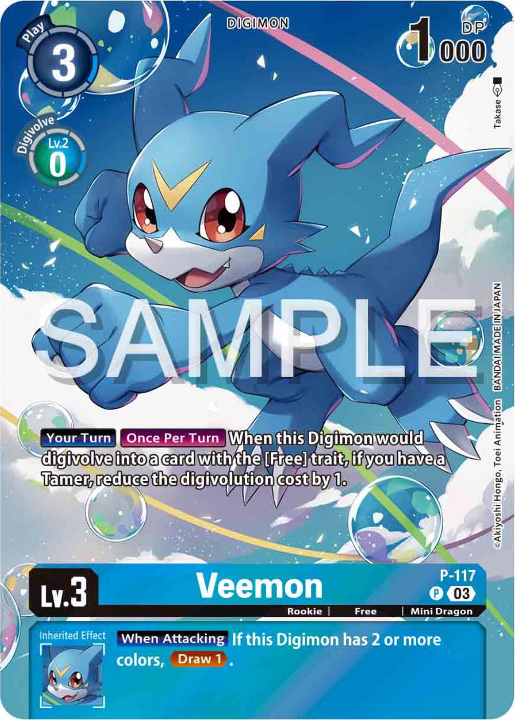 Veemon [P-117] (Digimon Adventure 02: The Beginning Set) [Promotional Cards] | Event Horizon Hobbies CA