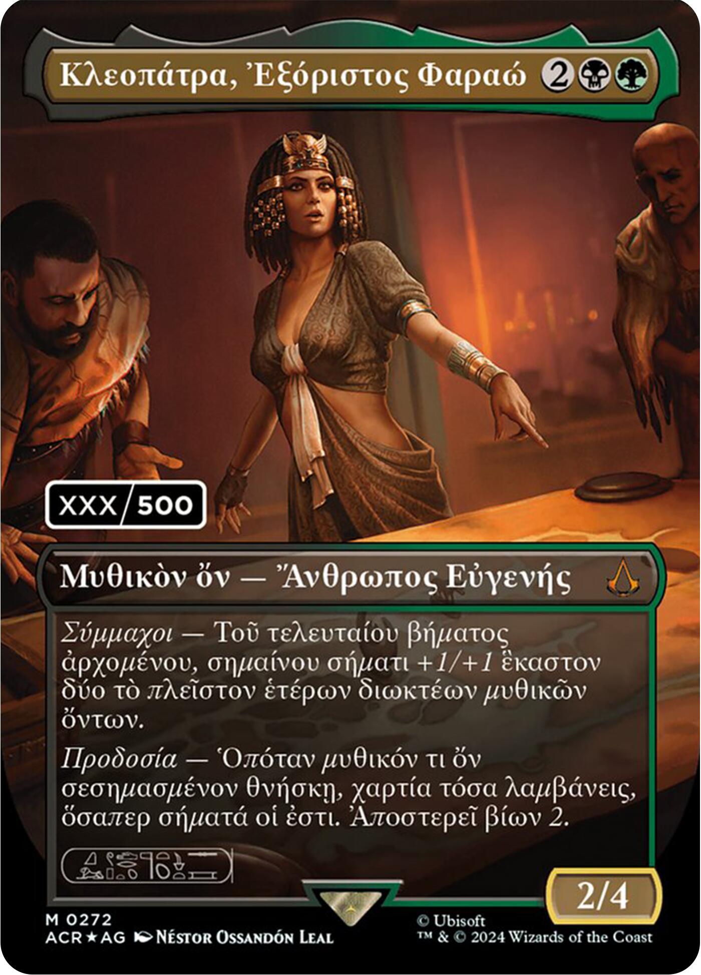 Cleopatra, Exiled Pharaoh (Greek) (Serial Numbered) [Assassin's Creed] | Event Horizon Hobbies CA