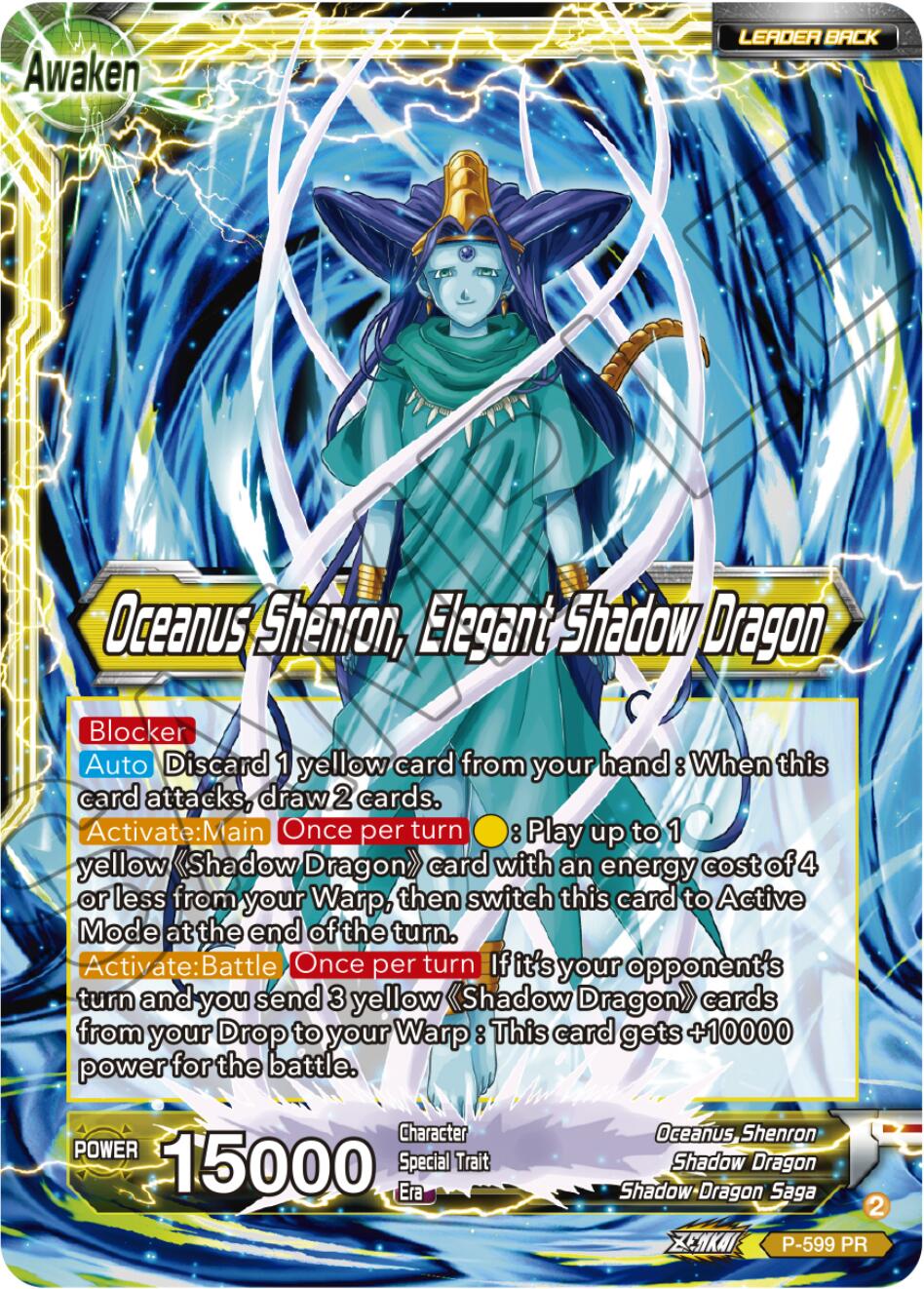 Six-Star Ball // Oceanus Shenron, Elegant Shadow Dragon (P-599) [Promotion Cards] | Event Horizon Hobbies CA