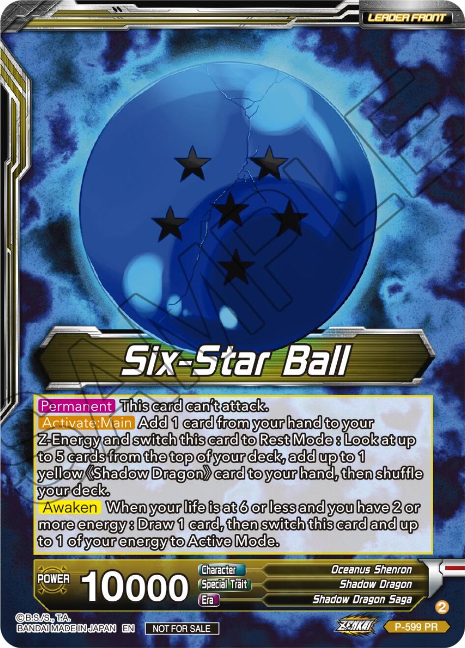 Six-Star Ball // Oceanus Shenron, Elegant Shadow Dragon (P-599) [Promotion Cards] | Event Horizon Hobbies CA