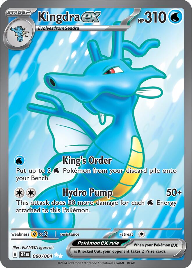 Kingdra ex (080/064) [Scarlet & Violet: Shrouded Fable] | Event Horizon Hobbies CA