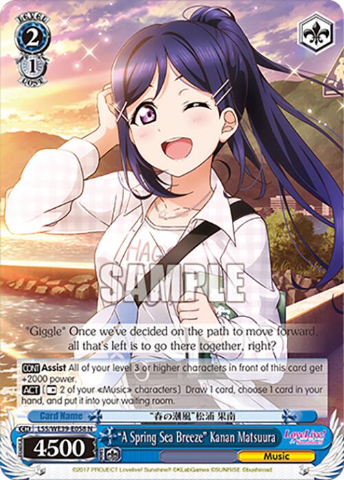 "A Spring Sea Breeze" Kanan Matsuura (LSS/WE39-E058 N) [Love Live! School Idol Festival 10th Anniversary] | Event Horizon Hobbies CA