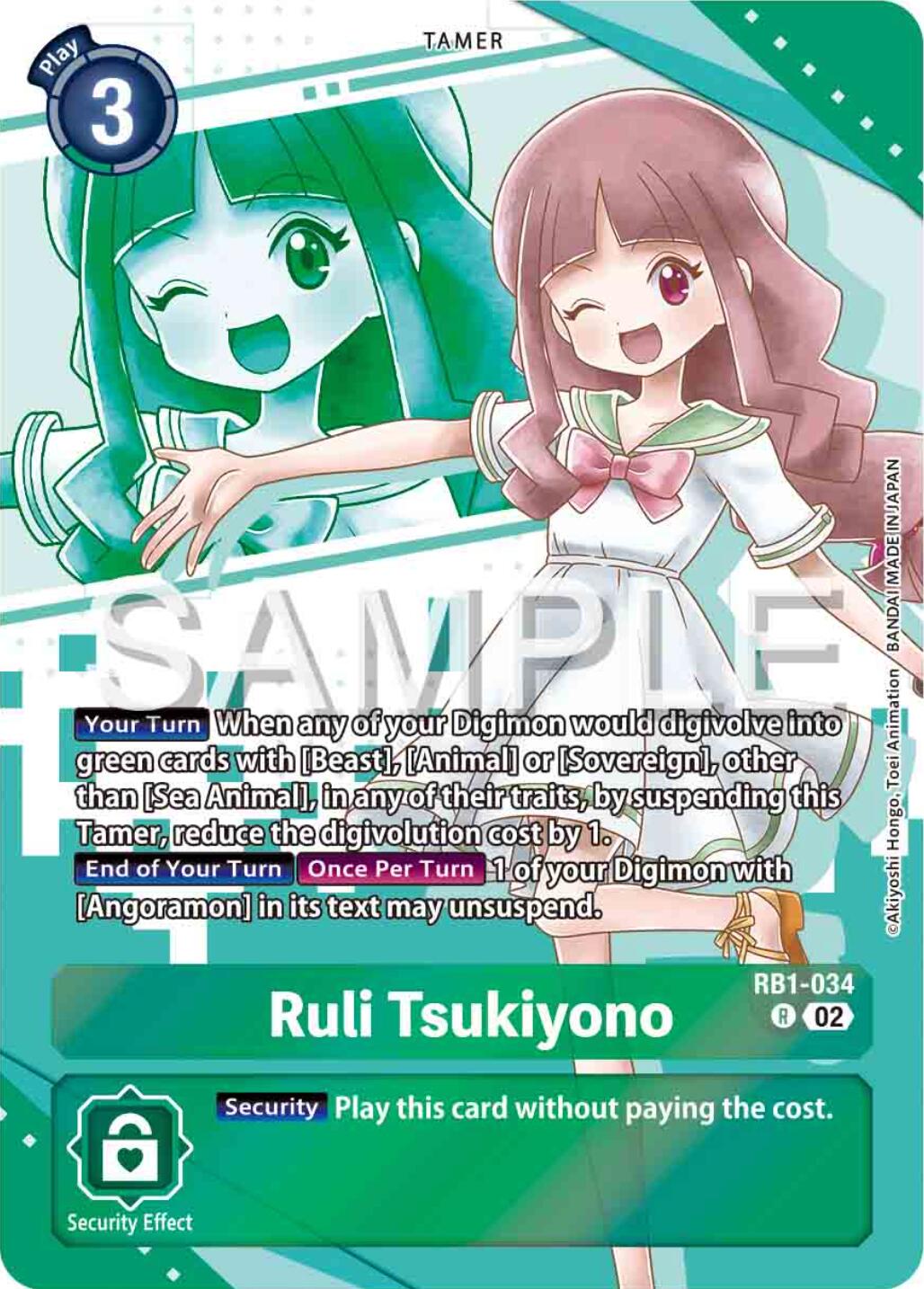 Ruli Tsukiyono [RB1-034] (Premium Heroines Set) [Resurgence Booster] | Event Horizon Hobbies CA