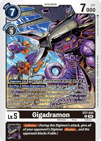 Gigadramon [EX7-044] [Digimon LIBERATOR] | Event Horizon Hobbies CA