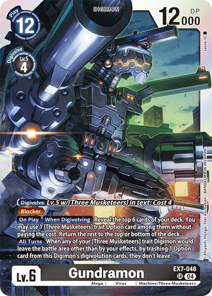 Gundramon [EX7-048] [Digimon LIBERATOR] | Event Horizon Hobbies CA