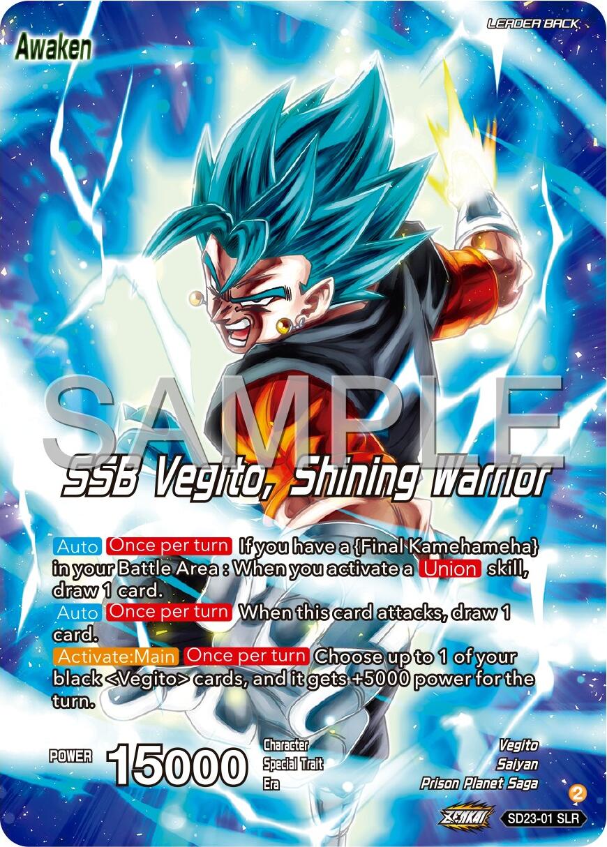 Son Goku & Vegeta // SSB Vegito, Shining Warrior (SD23-01) [Premium 7th Anniversary Box 2024] | Event Horizon Hobbies CA