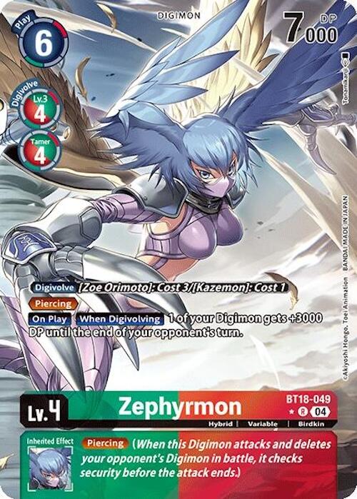 Zephyrmon [BT18-049] (Alternate Art) [Release Special Booster 2.0] | Event Horizon Hobbies CA