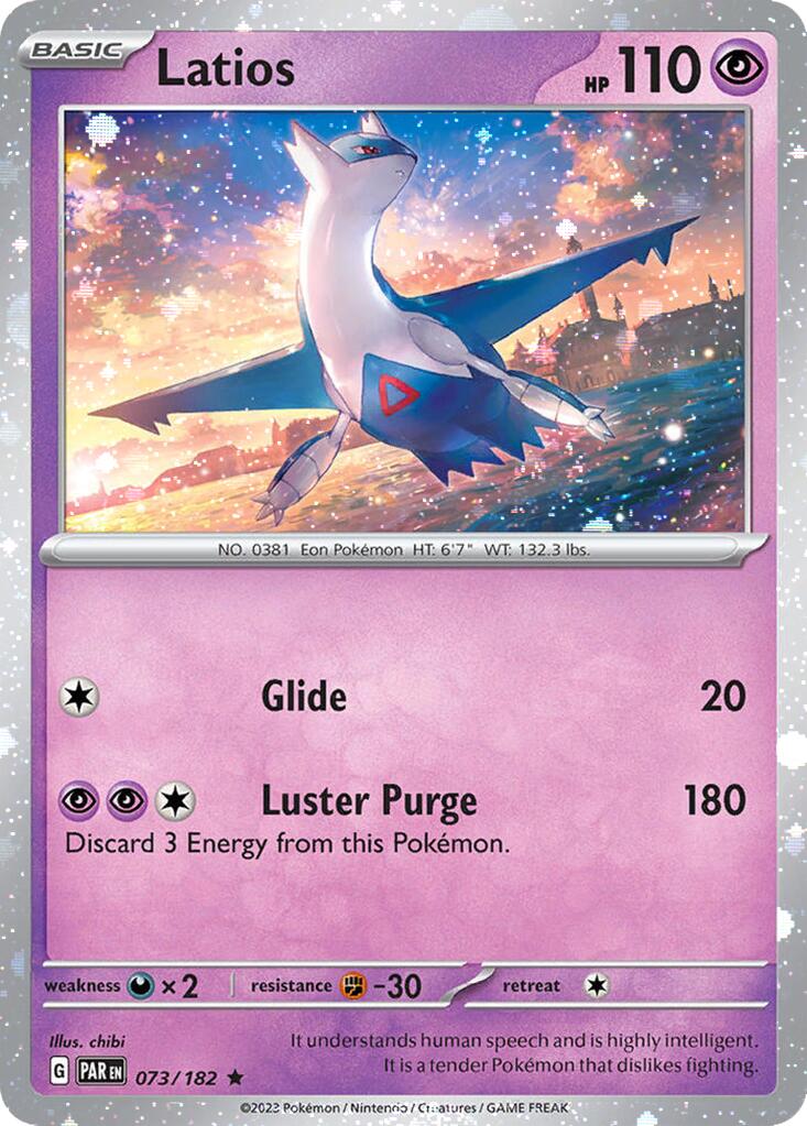 Latios (073/182) (Cosmos Holo) [Miscellaneous Cards] | Event Horizon Hobbies CA