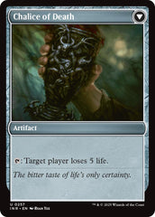 Chalice of Lifen // Chalice of Death [Innistrad Remastered] | Event Horizon Hobbies CA