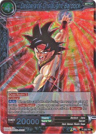 Desperate Onslaught Bardock (P-060) [Promotion Cards] | Event Horizon Hobbies CA