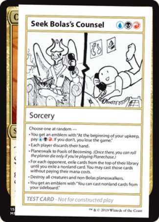 Seek Bolas's Counsel (2021 Edition) [Mystery Booster Playtest Cards] | Event Horizon Hobbies CA