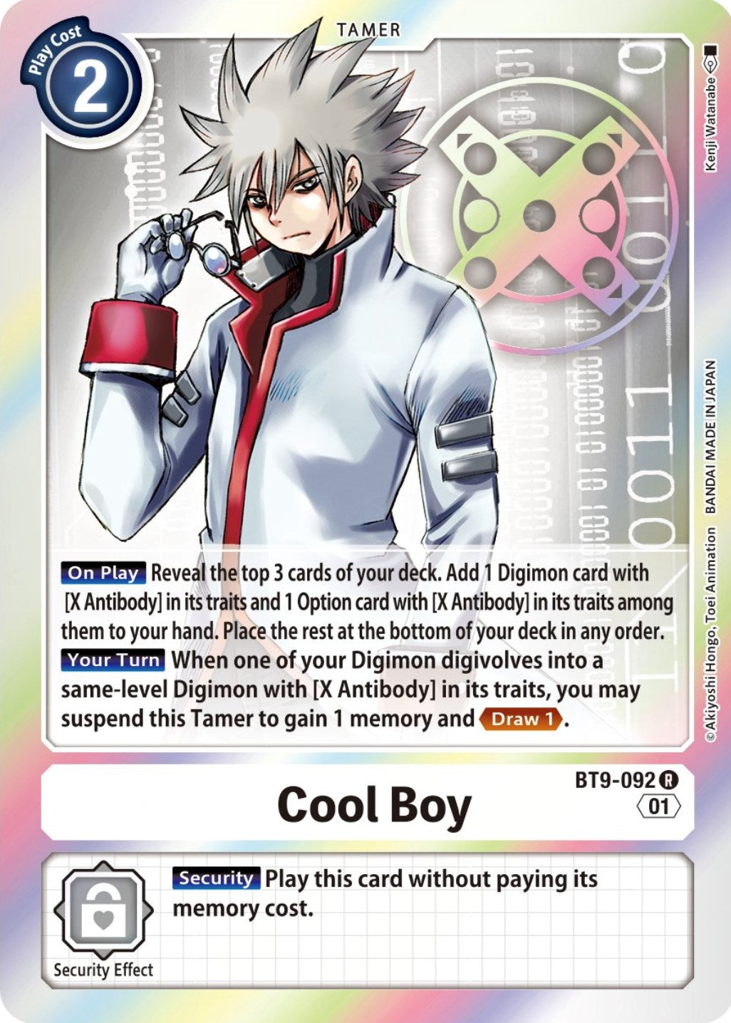 Cool Boy [BT9-092] [X Record] | Event Horizon Hobbies CA