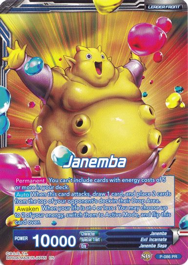 Janemba // Relentless Speed Janemba (Collector's Selection Vol. 1) (P-086) [Promotion Cards] | Event Horizon Hobbies CA