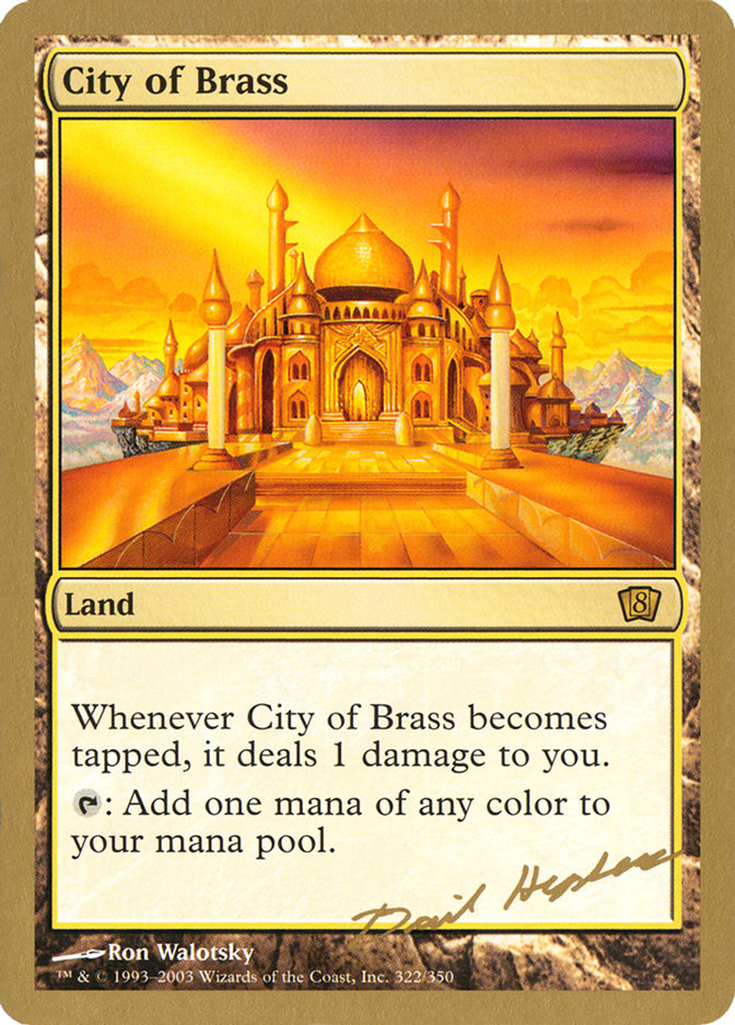 City of Brass (Dave Humpherys) [World Championship Decks 2003] | Event Horizon Hobbies CA