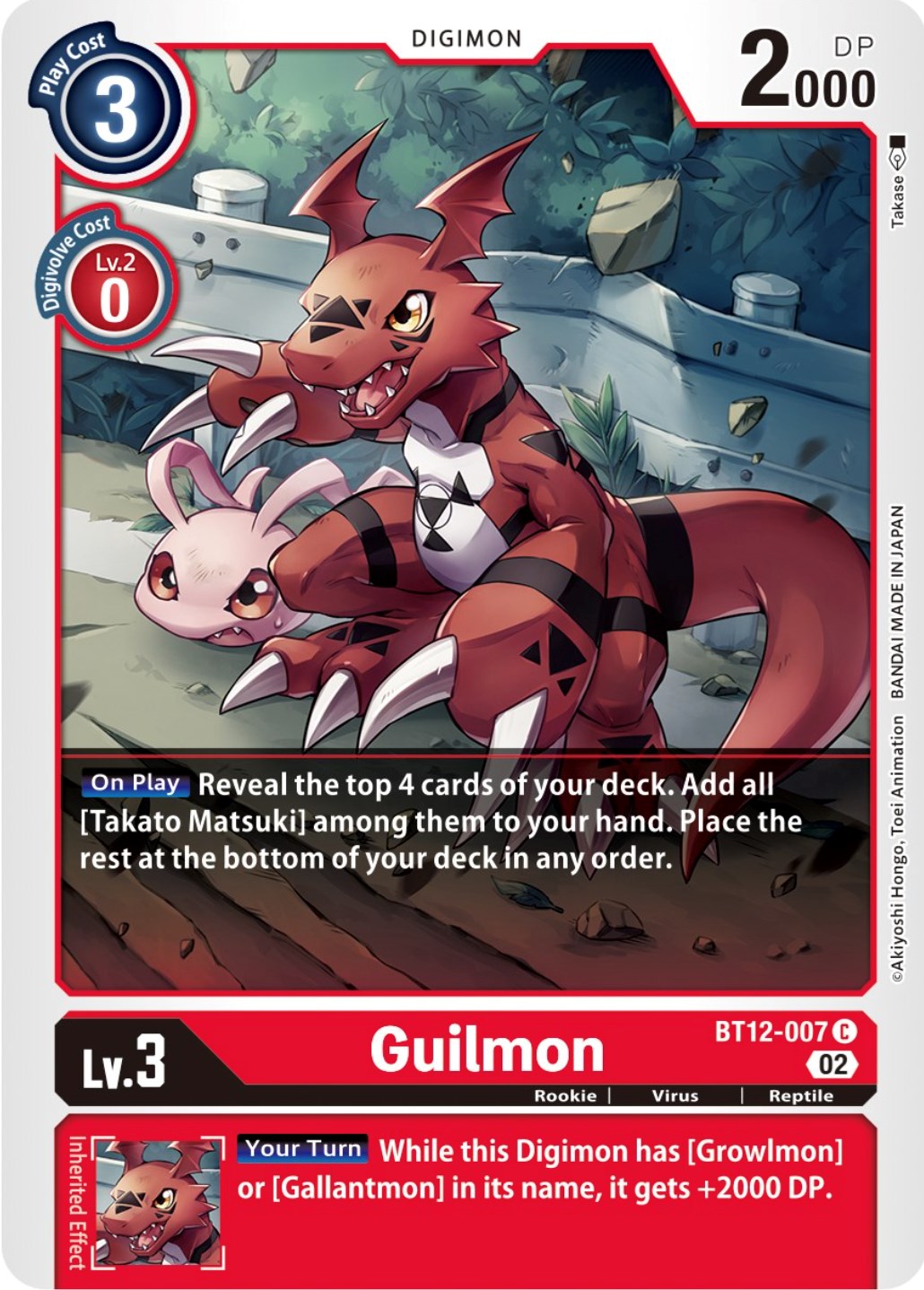 Guilmon [BT12-007] [Across Time] | Event Horizon Hobbies CA