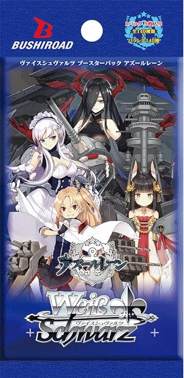 Weiß Schwarz - Azure Lane - Booster Pack | Event Horizon Hobbies CA