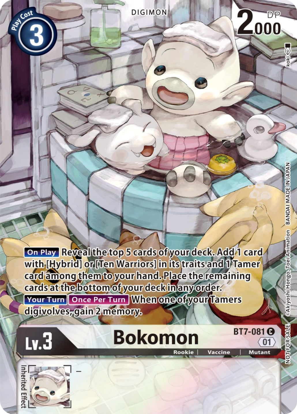 Bokomon [BT7-081] (2nd Anniversary Frontier Card) [Next Adventure Promos] | Event Horizon Hobbies CA