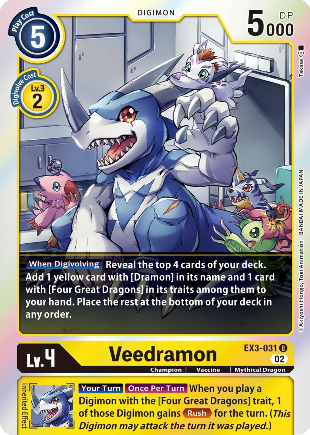 Veedramon [EX3-031] (Alternate Art) [Draconic Roar] | Event Horizon Hobbies CA