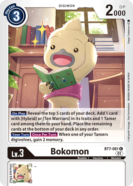 Bokomon [BT7-081] [Next Adventure] | Event Horizon Hobbies CA