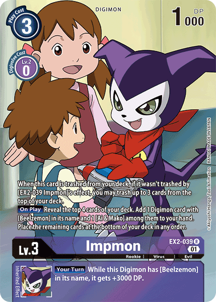 Impmon [EX2-039] (Alternate Art) [Digital Hazard] | Event Horizon Hobbies CA