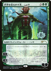 Nissa, Who Shakes the World (Top 8) [Pro Tour Promos] | Event Horizon Hobbies CA